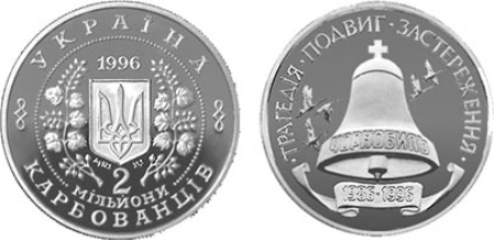 10-річчя Чорнобильської катастрофи (c)